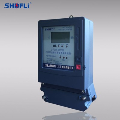 上海人民電力DTSYF 電子式三相預(yù)付費電表 分時斷電表 復(fù)費率電表 尖峰平谷電能表 三相多費率電表圖片_高清圖_細(xì)節(jié)圖-上海人民電力香港股份 -