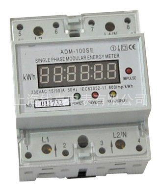 【導(dǎo)軌式電表 火表 DDS7171液晶顯示電度表 新款保質(zhì)2年】價格,廠家,圖片,電表,上海錢嘉電表-