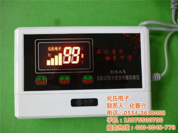 化氏電子 圖 太陽能儀表生產廠 太陽能儀表