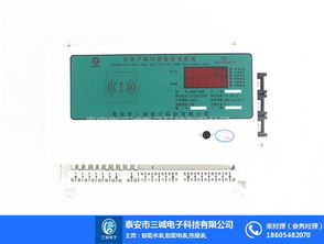 海北多用戶電表 三誠(chéng)電子 多用戶電表生產(chǎn)廠家