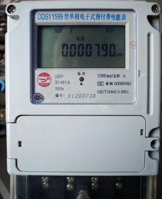 農村換上新型智能電表后，為何農民反映電費增加？