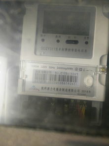 數顯電表抄表方法詳解