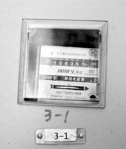 電表倒轉(zhuǎn)，誰的過錯(cuò)？