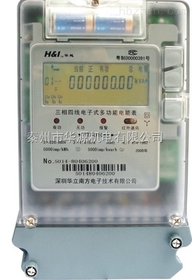 三相智能電表倒走器 供應(yīng)信息、商機(jī)與市場分析