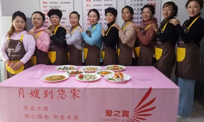 大連愛之翼家政服務 專業、貼心的家庭生活伴侶