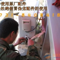 專業便捷 長沙美的空調維修與大連家政服務指南