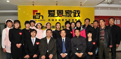 愛思家政 大連家政服務(wù)的新標(biāo)桿