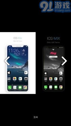 OS Mix 仿蘋果主題 V5 安卓最新版下載及軟件設(shè)計亮點