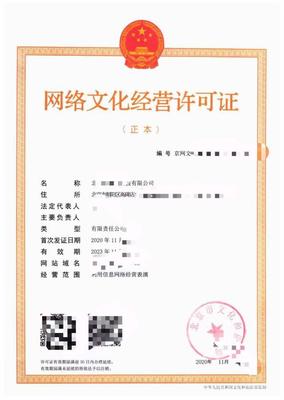 企業(yè)資質全攻略 互聯(lián)網(wǎng)與信息技術開發(fā)資質如何辦理？普斯特為您解析代辦要點