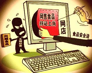 網(wǎng)絡(luò)食品經(jīng)營(yíng)管理?xiàng)l例下的合規(guī)之道 數(shù)字化轉(zhuǎn)型中的安全與責(zé)任