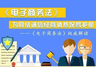 新電商法沖擊波 淘寶商家出走潮背后，實(shí)體店迎來新生機(jī)？