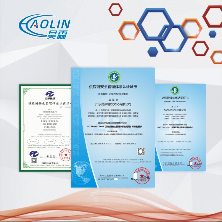 物業(yè)管理服務資質(zhì)證書申報指南 從準備到取證的全流程解析