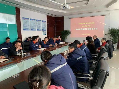 聚焦原藥板塊，驅動管理升級——企業管理創新咨詢專項計劃與企業診斷提升項目正式啟動